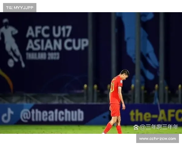 亚足联调整U17赛事周期，每年一届迎接新挑战