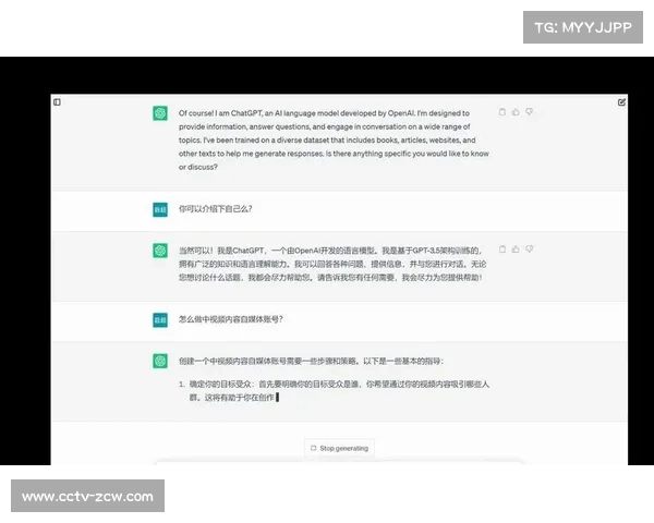 体育自媒体借助AI生成视频脚本，ChatGPT成内容创作助手